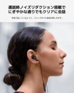 Xiaomi Type-C Earphones| Black - Image 5